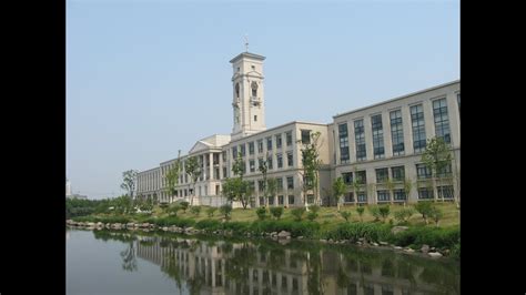 Schools are ranked according to their performance across a set of widely accepted thirteen indicators were used to calculate university of nottingham's overall best global universities rank. An overview of our China campus - YouTube