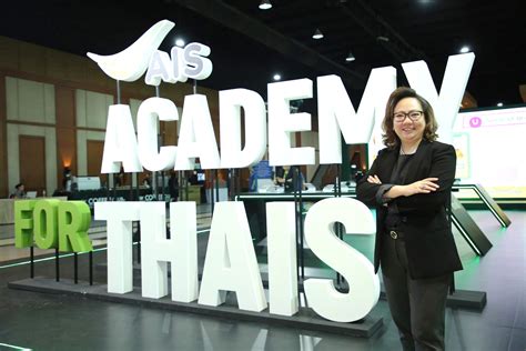 AIS Academy ประกาศเดินหน้าภารกิจ 
