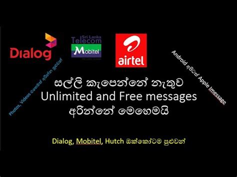 Copy and paste or write in your text message. How to send Unlimited Text Messages Free (Google Message ...