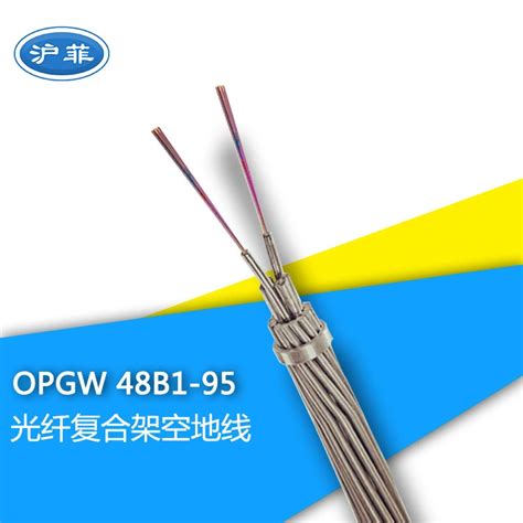 Optical Ground Opgw Fiber Opical Opgw Cable Wire Fiber Opgw Cable My