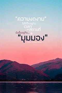 %e0%b8%84%e0%b8%b2 %e0%b8%84%e0%b8%a1 %e0%b8%9b%e0%b8%a3%e0%b8%b0%e0%b8%aa%e0%b8%9a %e0%b8%84%e0%b8%a7%e0%b8%b2%e0%b8%a1 %e0%b8%aa%e0%b8%b2 %e0%b9%80%e0%b8%a3 %e0%b8%88 %e0%b8%a0%e0%b8%b2%e0%b8%a9