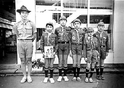 Japanese Boy Scout Uniforms The 1960s