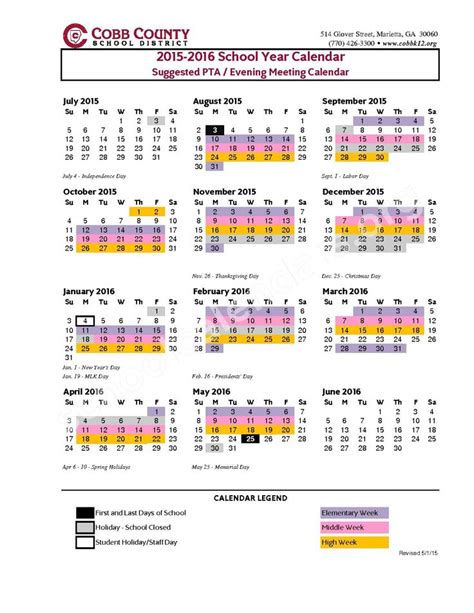 Catoosa County Calendar