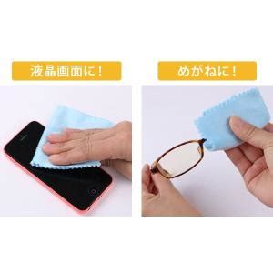 メガネ拭き そうじの神様 スマートフォンクリーナー 日本製 メガネ スマホ 拭き 掃除 用 クロス 画面 クリーナー 282099