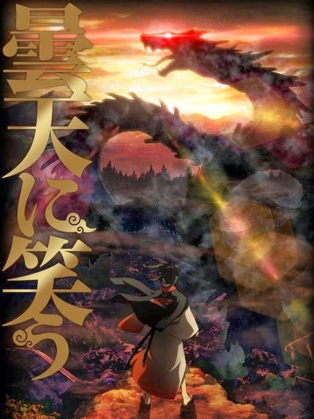 Nuevo V Deo Promocional Del Anime Donten Ni Warau Anime Y Manga