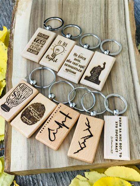 Engraved Wooden Keychain T For Friends Wood Keychain Etsy Uk