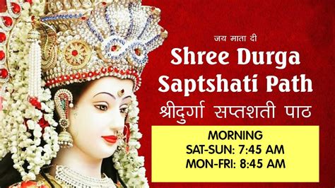 Daily Durga Paath During Sharad Navratri17oct To 24 Oct Morning