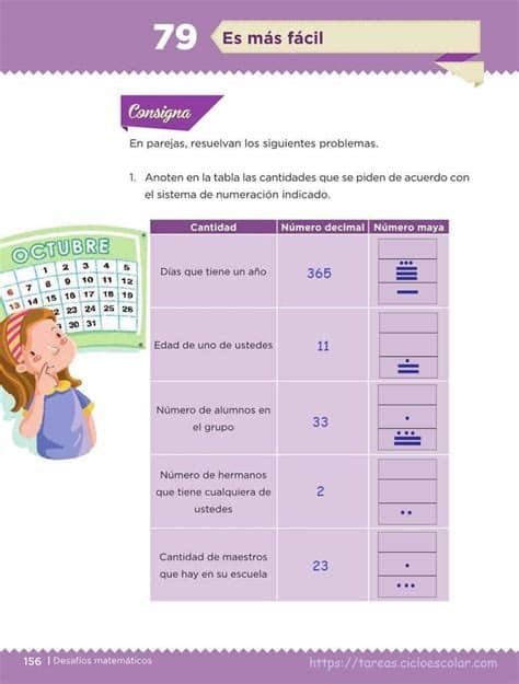 Es una historia que viene incluida en los libros de texto de español lecturas, de primer grado de primaria. Tareas CicloEscolar