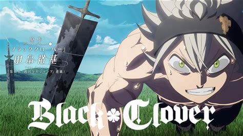 Black Clover Op Manga