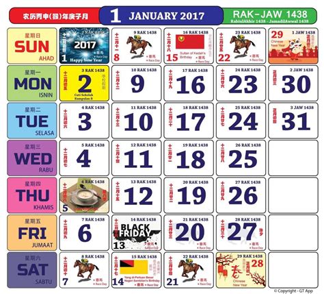 Jom download aplikasi kalendar kuda malaysia 2017. Takwim Persekolahan, Cuti Perayaan & Cuti Umum bagi tahun 2017
