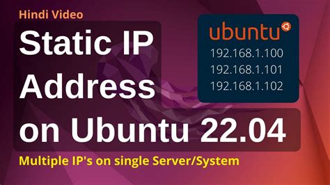 How To Setup Static IP Address In Ubuntu Multiple IP Addresses