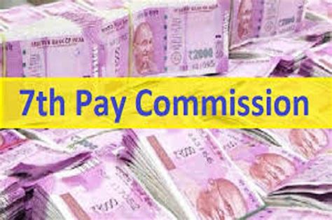 Th Pay Commission Big Salary Hike For Central Government Employees