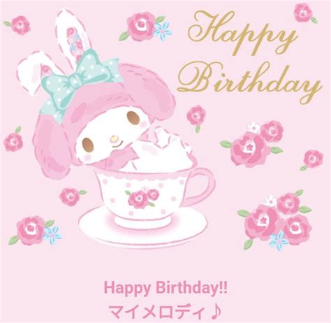 Happy Birthday My Melody My Melody Wallpaper Cute Screen Savers