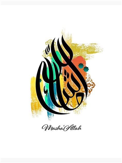 Masha Allah Arabic Modern Calligraphy Poster For Sale By Esangallery