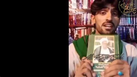 Ajj Mujtahid Khamenai Baynaqab Ho Gaya Ali Raza Sahi Youtube