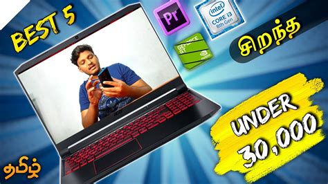 Fast forward to 2020 — a quality laptop no longer costs an entire fortune. TOP 5⚡BEST LAPTOPS UNDER 30000 |Budget Laptops To Buy In ...