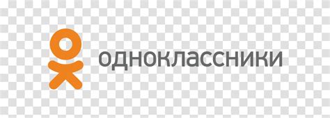 Odnoklassniki Logo Trademark Transparent Png
