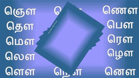 Easy nice songs by which your kids can learn tamil alphabets. Learn Tamil Alphabets | Tamil letters | Tamil basic ...