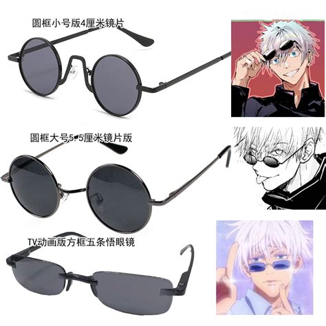 Jujutsu Kaisen Gojo Satoru Cosplay Black Frame Glasses Cosplay Accessories Anime Cosplay Glasses 