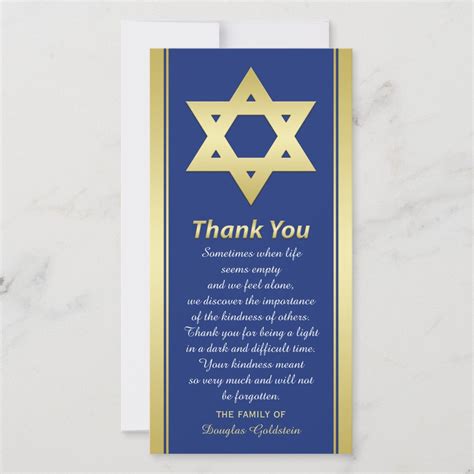 Jewish Sympathy Thank You Photo Card Star Of David Zazzle