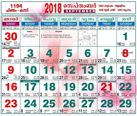 20 Malayalam Calendar Free Download Printable Calendar Templates ️