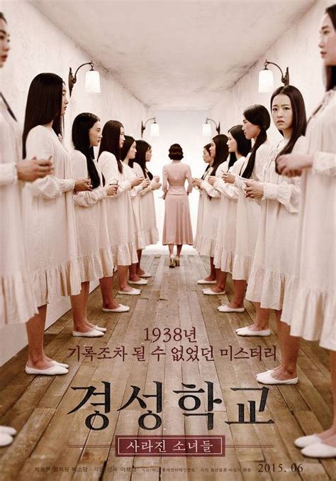 22, 2011south korea125 min.not rated. Trailer: Korean Boarding School Horror, The Silenced ...