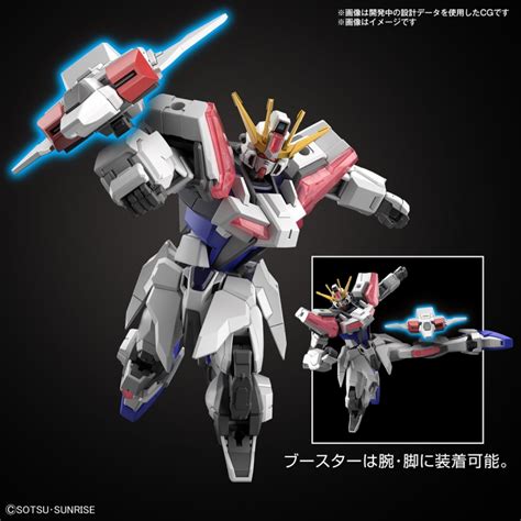 ENTRY GRADE 1 144 Build Strike Exceed Galaxy Bandai Gundam Models
