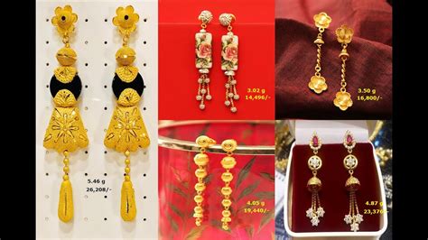 Latest Light Weight Gold Earrings With Weight And Price Huge Gold Earring Designs Shridhi