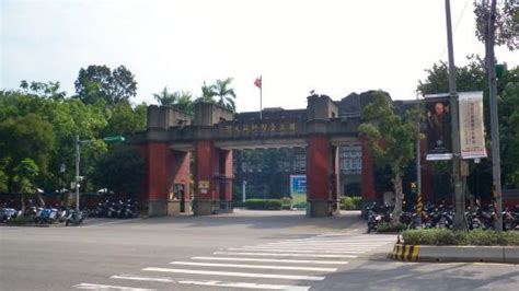 Art, management, humanities and social sciences. National Taiwan Normal University