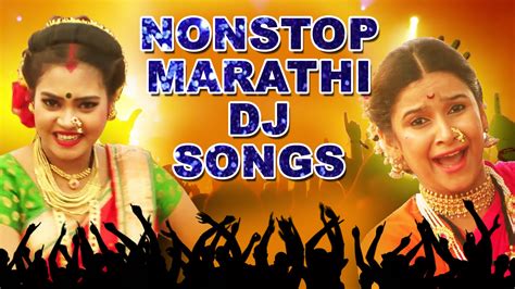 Vip Marathi Dj Song Typedax
