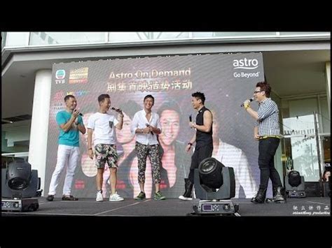 Il 6 ottobre 2014, il primo canale hd cinese di astro astro zhi zun hd , è diventato. Astro On Demand Drama Promo Tour at Paradigm Mall - YouTube