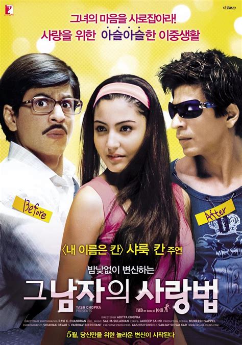 Film india rab ne bana jodi full movies bahasa indonesia. Rab Ne Bana Di Jodi (2008) ျမန္မာစာတန္းထိုး - Channel Myanmar