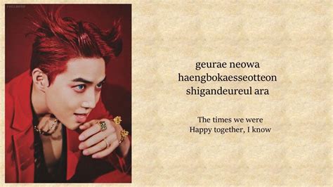 The music video was released on the same date. EXO Obsession Lyrics (엑소 Obsession 가사) - YouTube