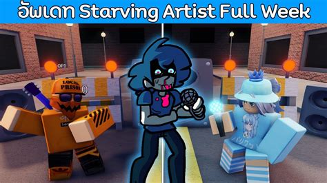 Starving Artist Art Tutorial ~ Bhawk Furry Art Starving Artist 1 Open For Commissions