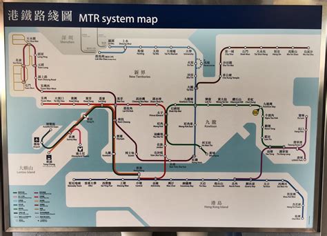 Hong Kong Mtr Map Station Version Nov16 Airbus777 Flickr