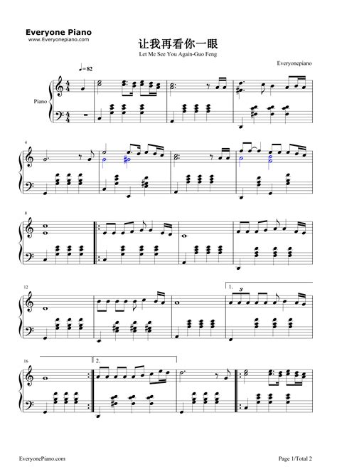 See you again (piano arrangement). Let Me See You Again-Guo Feng Stave Preview