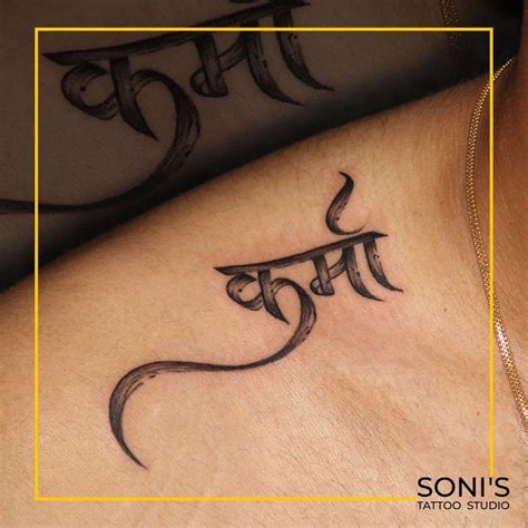 Calligraphy Tattoo Tattoo Script Hindi Calligraphy Om Tattoo Design