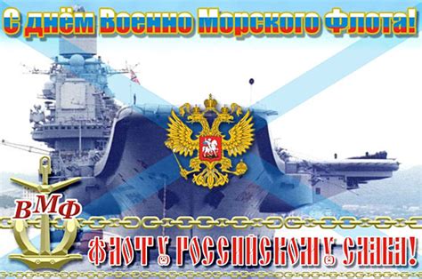 Jun 12, 2021 · 11.07.2021, 23:18 маск и безос поздравили брэнсона с успешным полетом к границе космоса 11.07.2021, 21:53 рогозин. Картинка с Днём Военно-Морского флота
