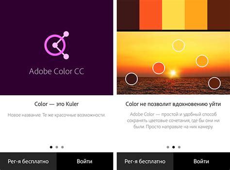 Adobe Color Cc Apk Thing Android Apps Free Download