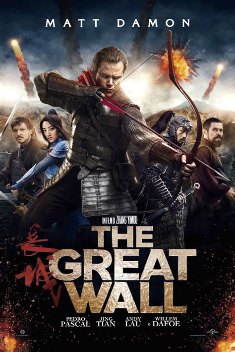 The Great Wall 2016 Poster — The Movie Database Tmdb
