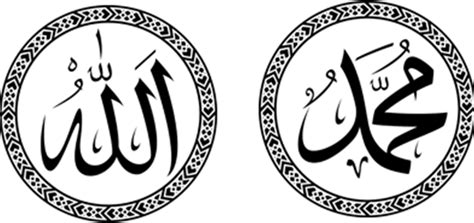 1000 x 1333 jpeg 182 кб. Kumpulan Gambar Kaligrafi Allah dan Muhammad - FiqihMuslim.com