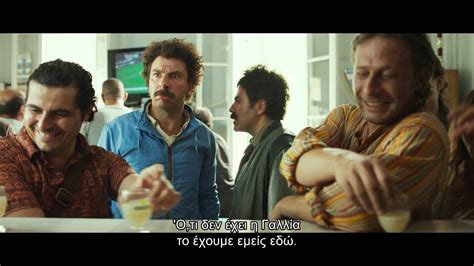 vive la france ΕΙΝΑΙ ΤΡΕΛΟΙ ΑΥΤΟΙ ΟΙ ΓΑΛΛΟΙ trailer greek subs