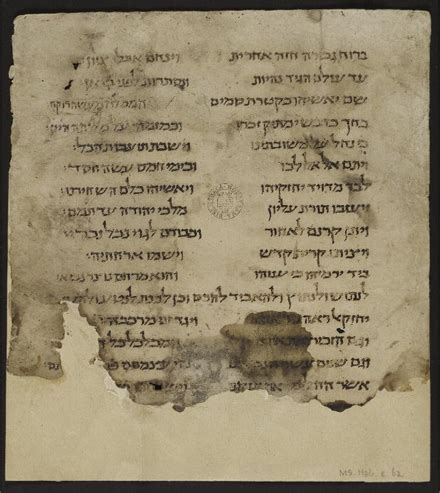 Pdf | das alphabet des ben sira (ca. The Book of Ben Sira
