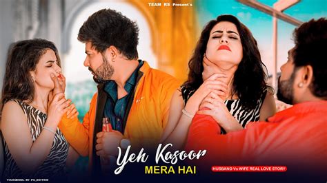 Yeh Kasoor Mera Hai Husband Vs Wife Bewafa Love Story Hindi Song