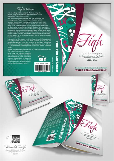 Islamic Book Cover By Menno Gadallah Via Behance Kitap