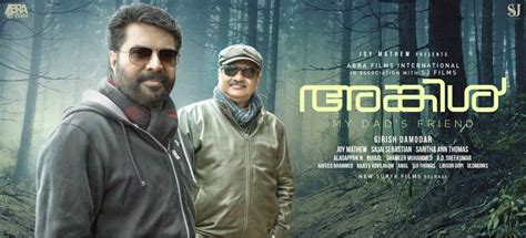 On the whole, highway is just a holiday trip that is being narrated and nothing else. Uncle (2018) Malayalam Movie Review - Veeyen | Veeyen ...