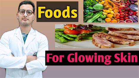 9 Best Foods For Glowing Skin Youtube