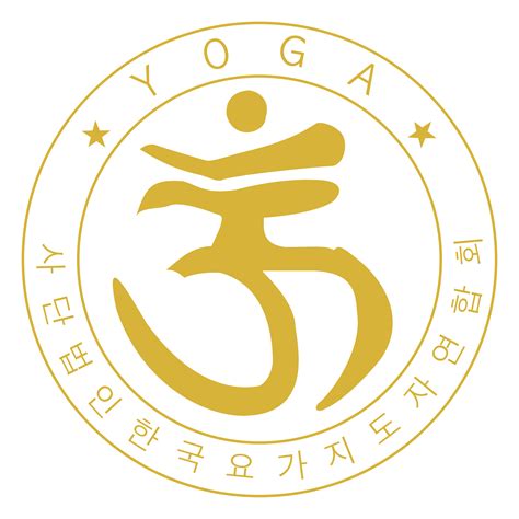 Yoga Logo Png Transparent And Svg Vector Freebie Supply