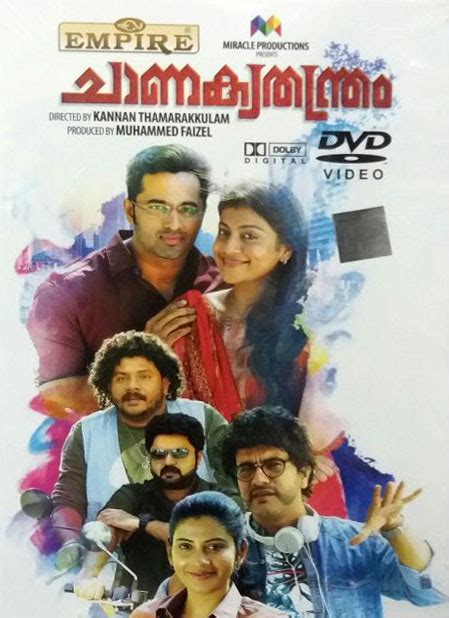 Telugu movies are the main. Chanakyatanthram - 2018 DD 5.1 DVD, Kannada Store ...