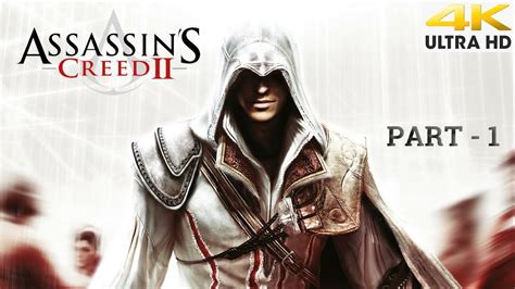 ASSASSIN S CREED 2 GAMEPLAY WALKTHROUGH INTRO PART 1 AC2 YouTube